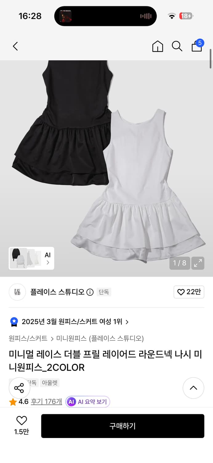 플레이스 스튜디오 나시미니원피스 상품이미지2