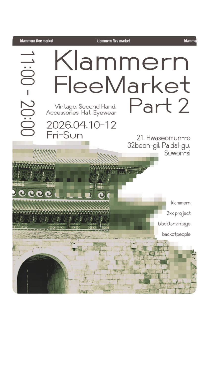 4/10~4/12 클라만 플리마켓  상품이미지1