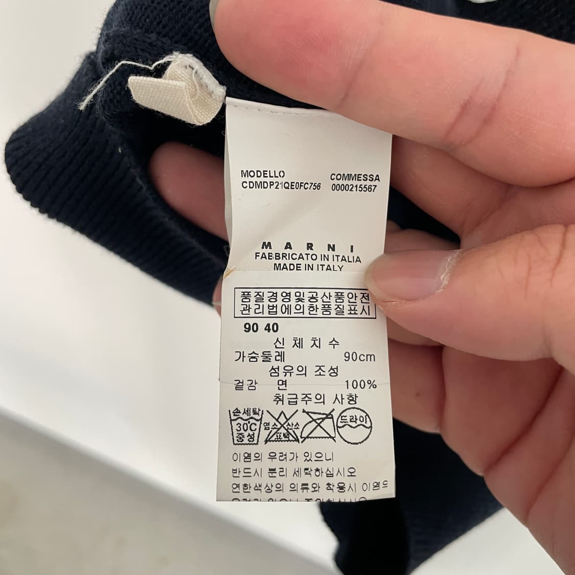 마르니 인디고 화이트 플라워 썸머 반팔 가디건  상품이미지7