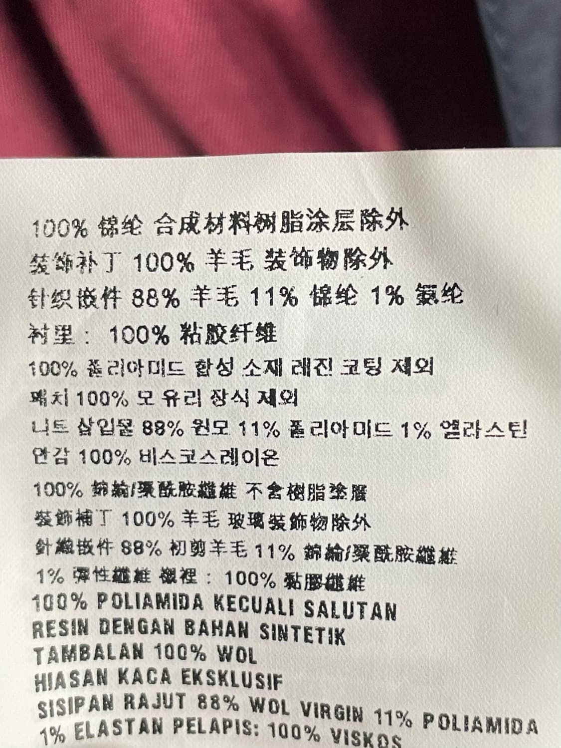 미우미우 플라밍고 유광 바시티자켓 (on.60) 상품이미지10