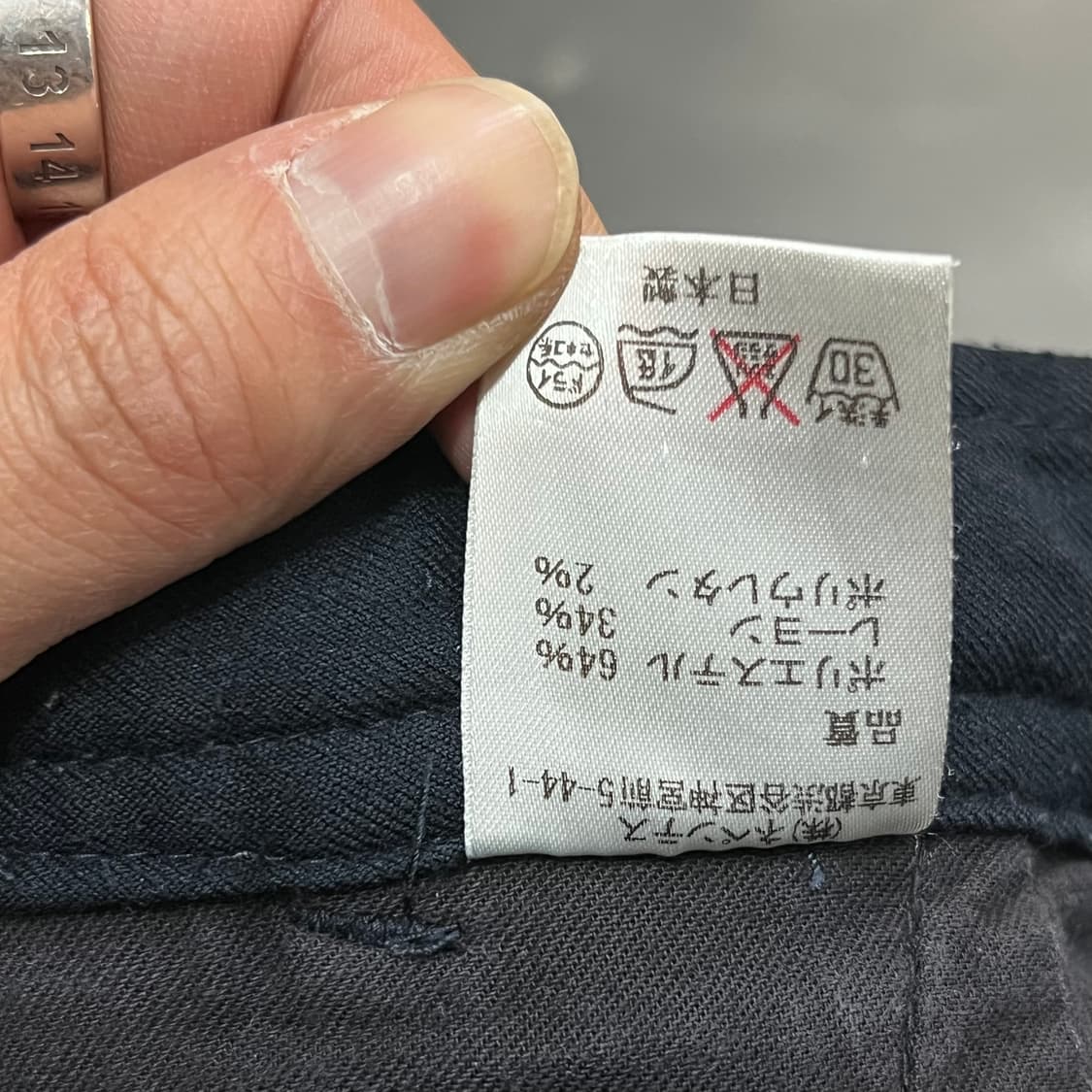  니들스 스트링 코튼 팬츠 y14475 상품이미지8