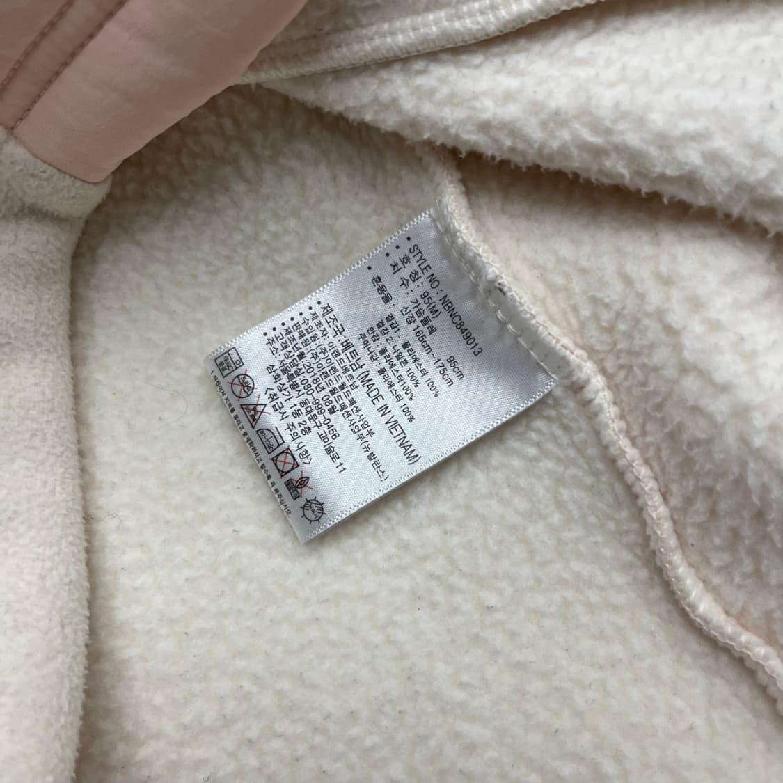 뉴발란스 딸기우유맛 배색 아이보리 뽀글이 반집업 95 상품이미지5