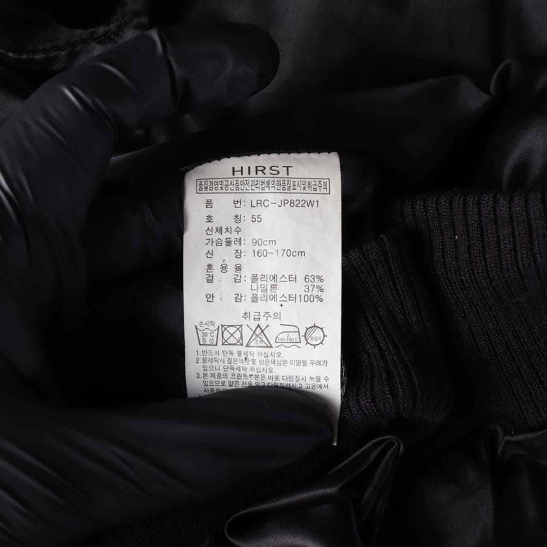 HIRST 폴리 자켓 55 상품이미지6