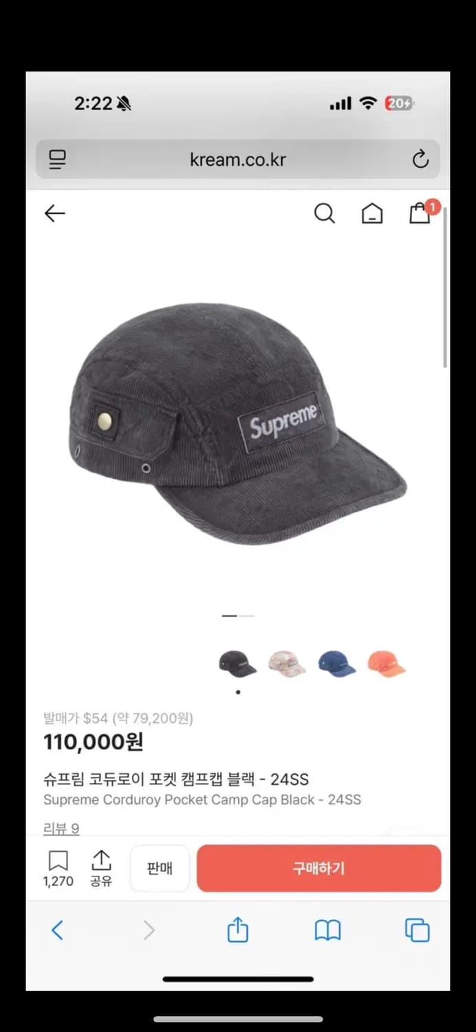 슈프림 코듀로이 포켓 캠프캡 블랙 - 24SS 상품이미지1