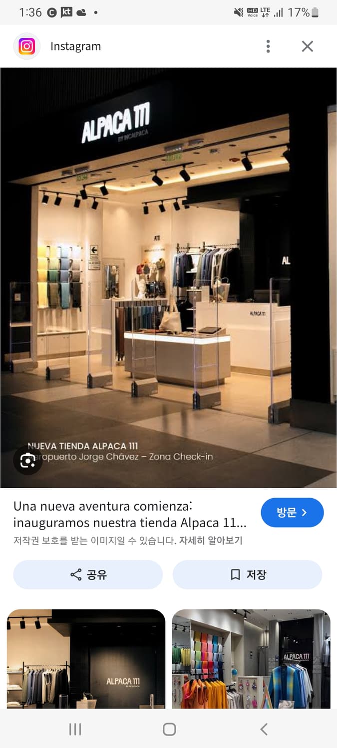 Alpaca111 케이블 니트 100-105 상품이미지6