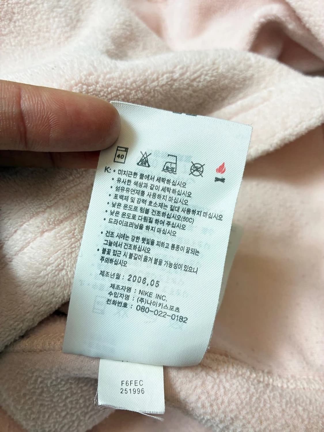 나이키 ACG 00's 사선 플리스 후드티 PN9080 상품이미지8