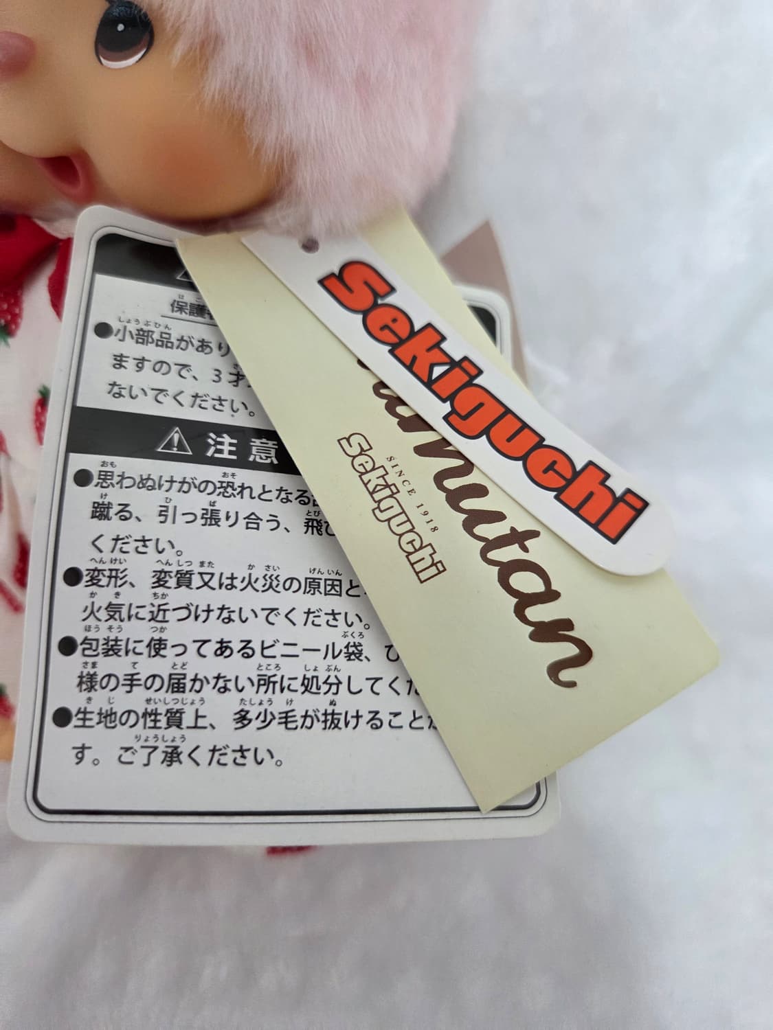 이세탄 신주쿠 팝업 치무탄 몬치치 상품이미지3