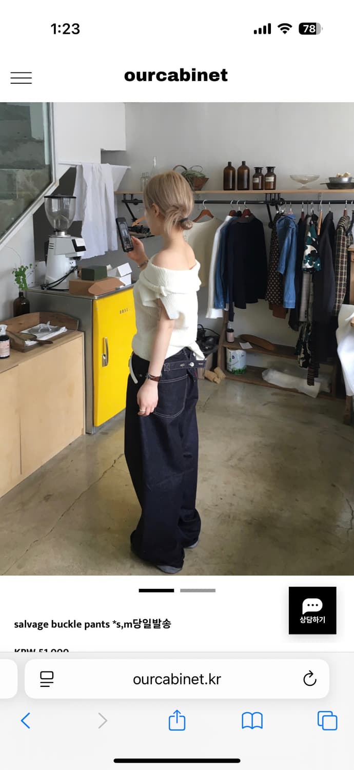 아워캐비넷 salvage buckle pants 데님 팬츠 상품이미지1