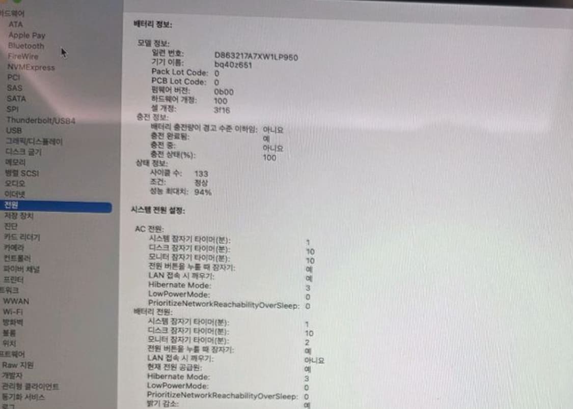 맥북 에어 M2 15인치 실버 8G 256G 2023 상품이미지4