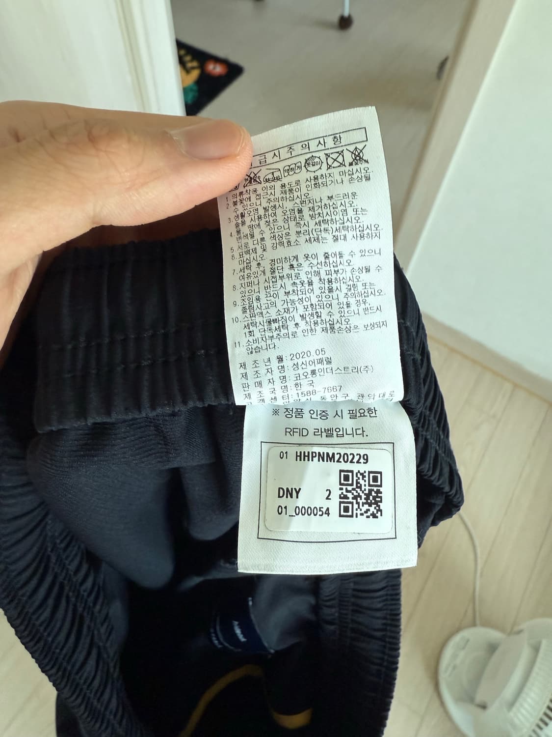 하이드아웃 (코오롱 산하 브랜드) 모두바지 슬랙스 상품이미지3