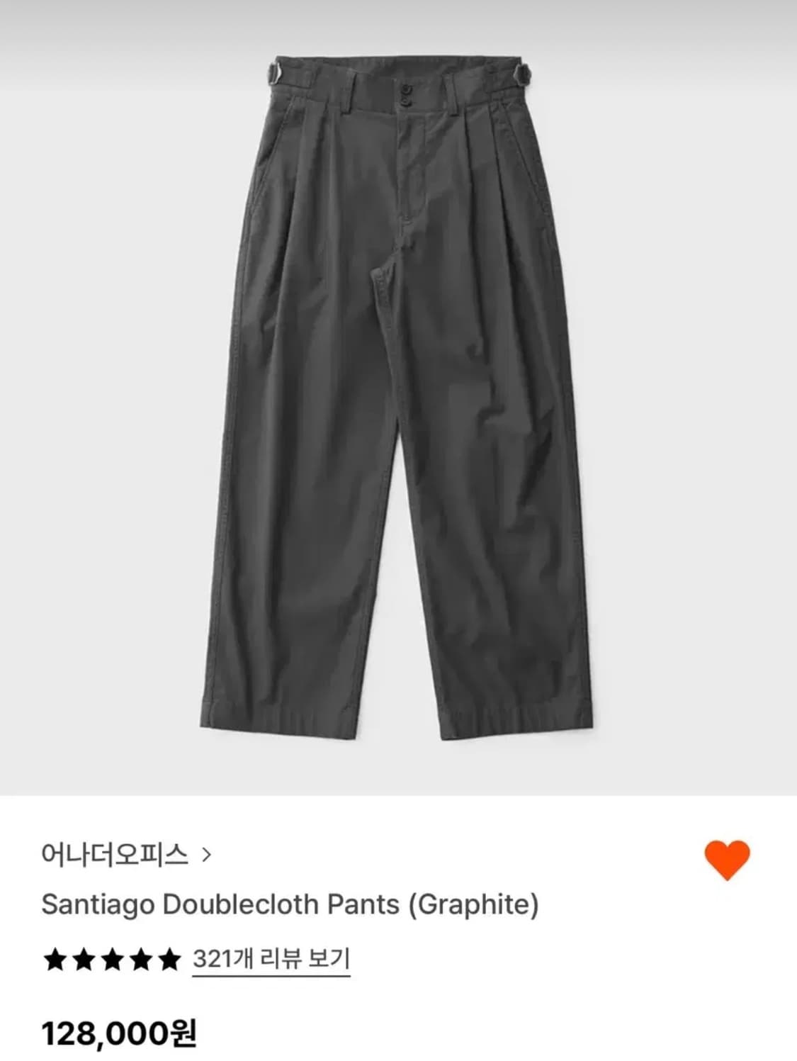 어나더오피스 산티아고 팬츠 (그래파이트) 상품이미지1