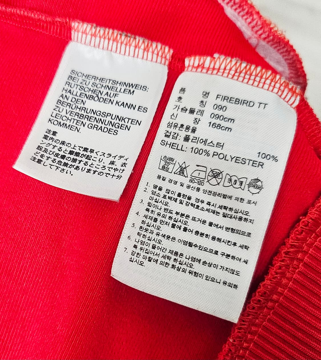 (90)S ☆초대장급☆ 아디다스 파이어버드 백로고 [빨흰] 트랙탑져지 상품이미지3