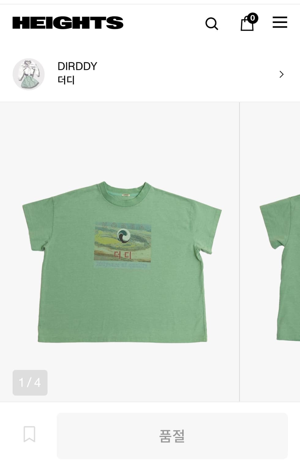 더디 티셔츠 네온그린 스몰 상품이미지1