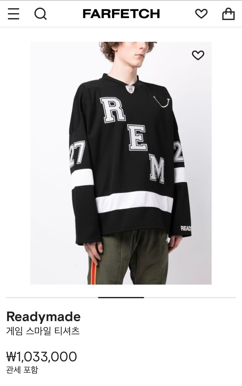 [105] 레디메이드 게임 스마일 티셔츠 저지 상품이미지2