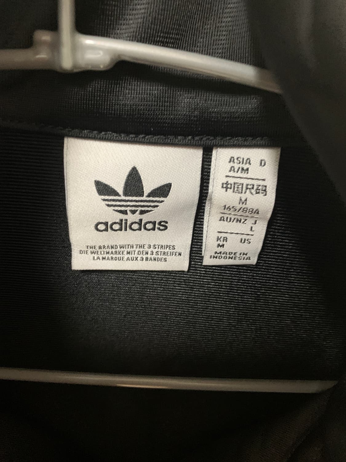 나우아임영 착용 아디다스 루즈 트랙탑 M 상품이미지5