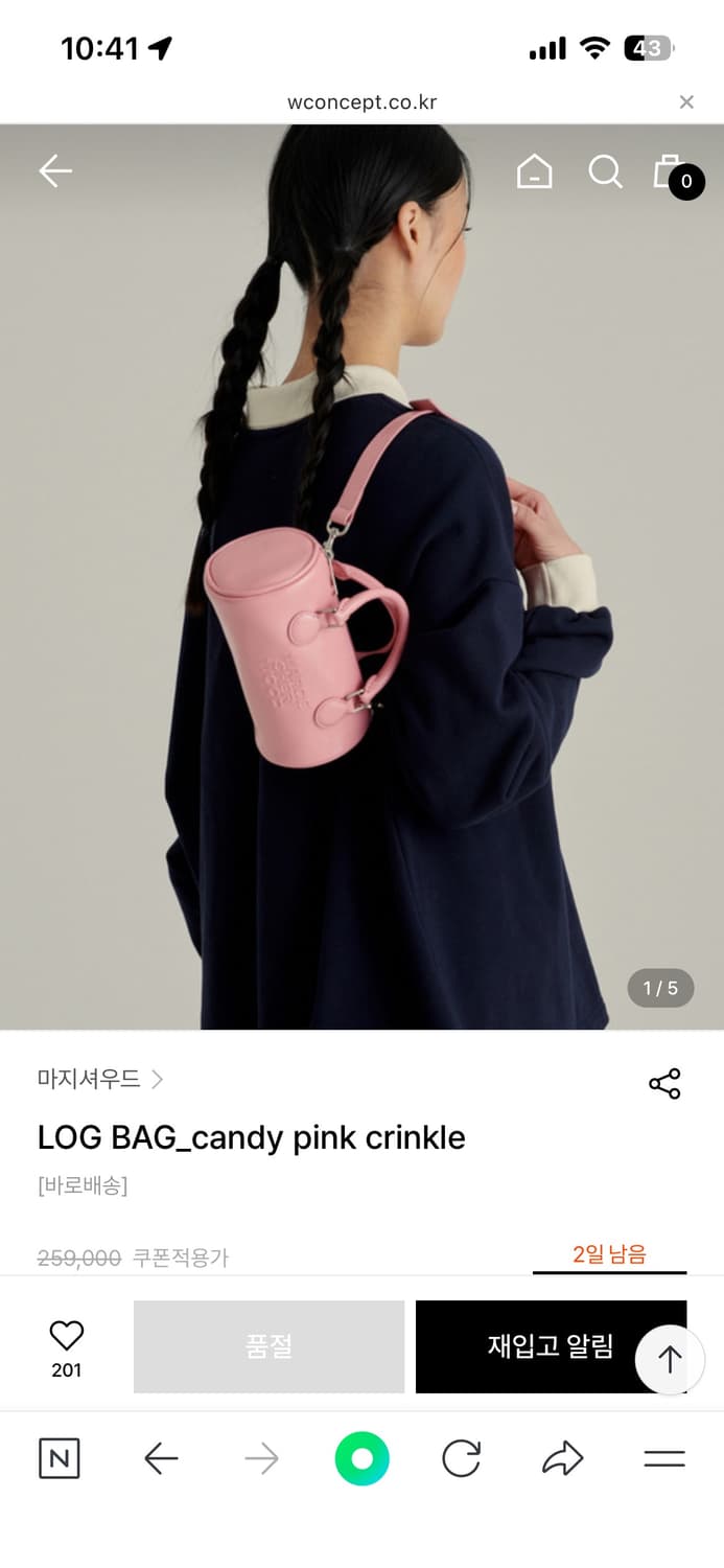 마지셔우드 LOG BAG_candy pink crinkle 상품이미지1