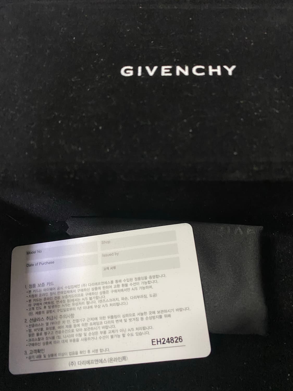 지방시 Givency 선글라스 판매 합니다. 상품이미지4