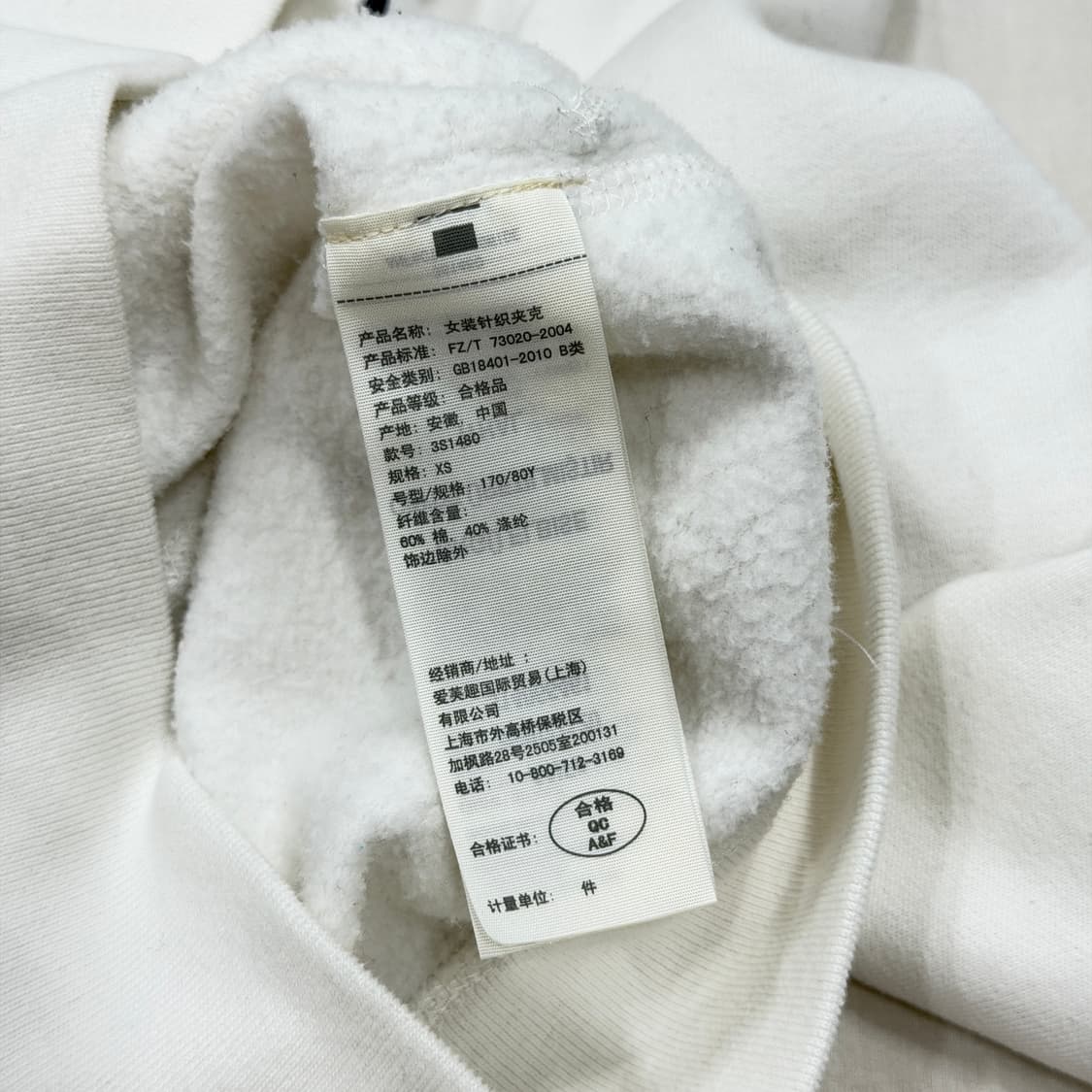 홀리스터 빈티지 Y2K 딱붙핏 스펠로고 기모 후드집업 자켓 XS 상품이미지5