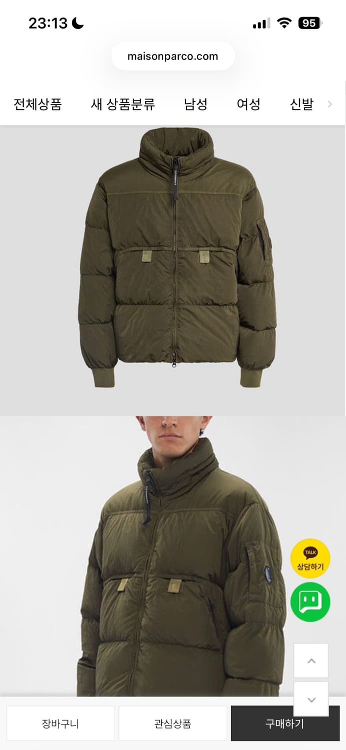 CP컴퍼니 에코크롬R 믹스드 다운 패딩 올리브그린 48 상품이미지2