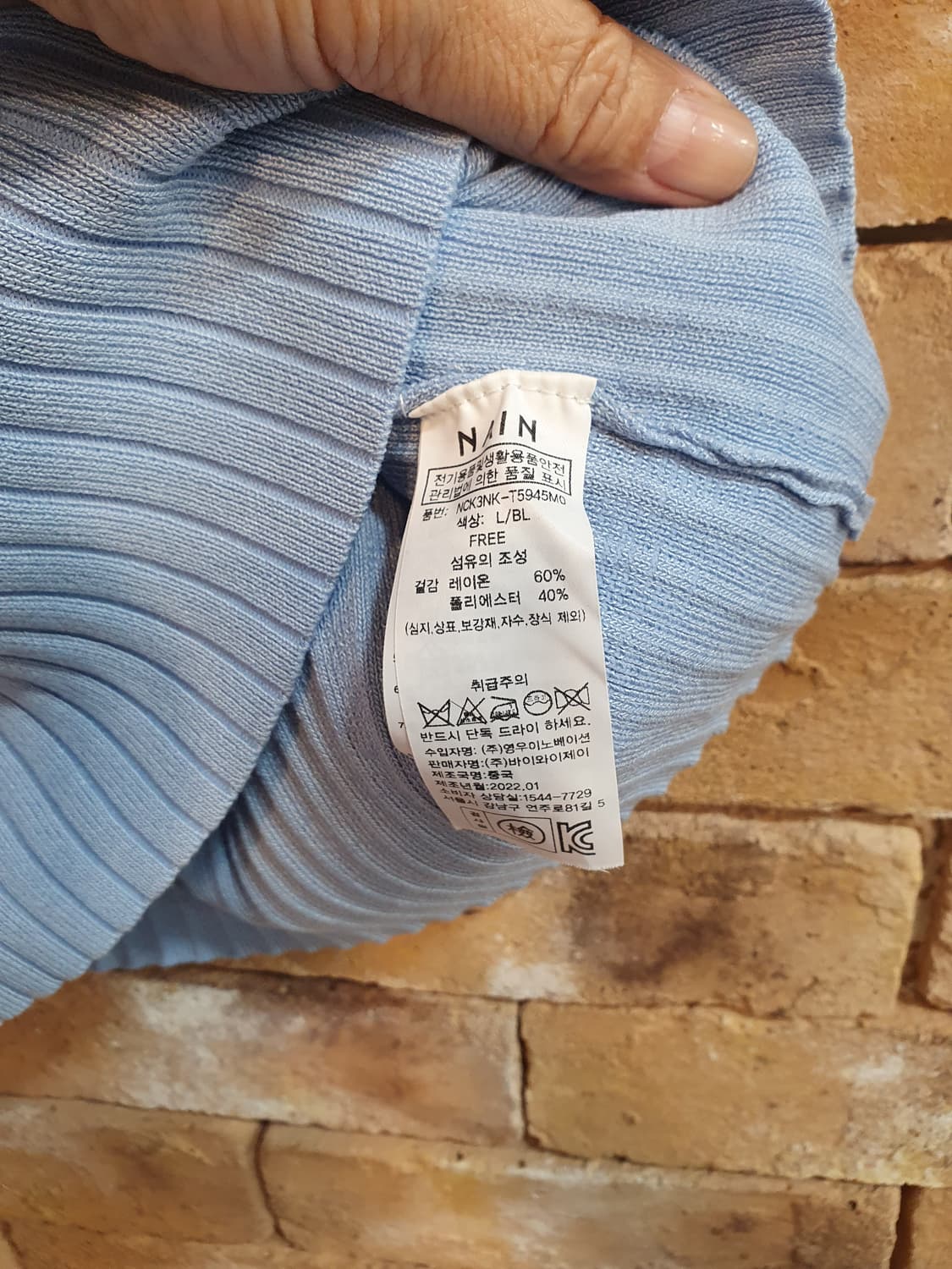 (새상품)NAIN의 하늘색 골지 카라 니트 상품이미지4