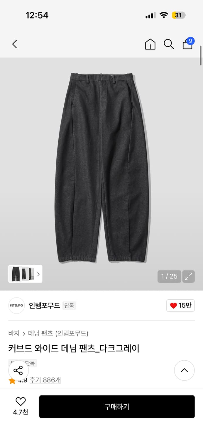 인템포무드 커브드 와이드 데님 팬츠 XL 상품이미지1