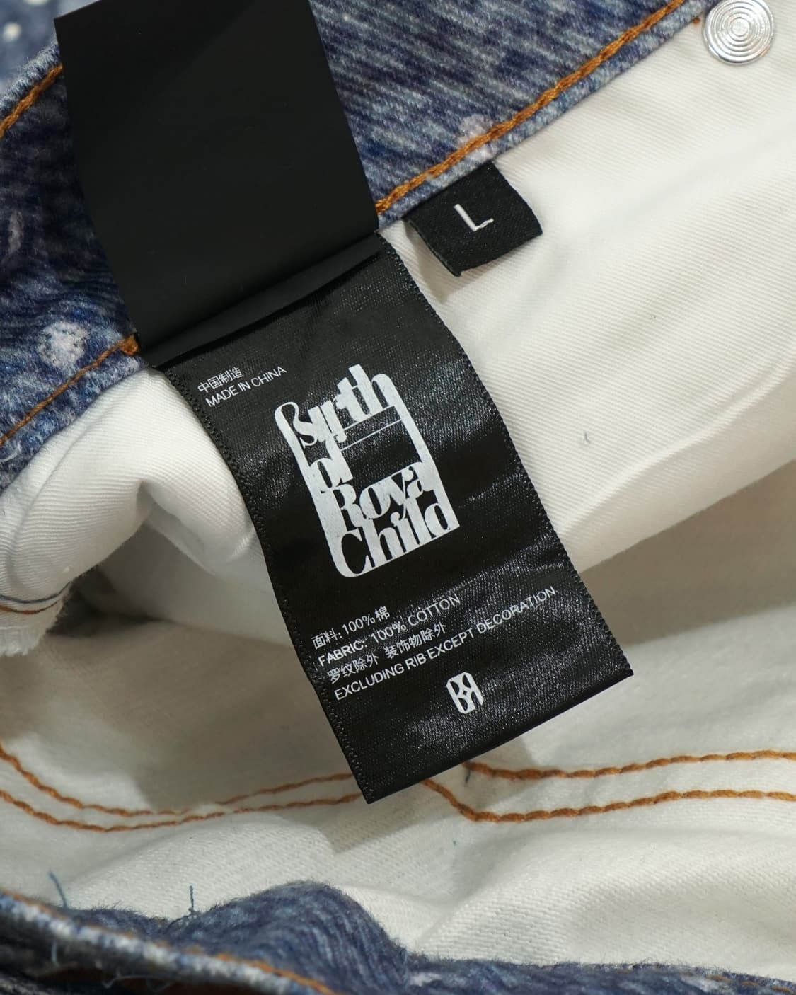 Birth Of Royalchild 라인스톤 데님 팬츠 상품이미지8