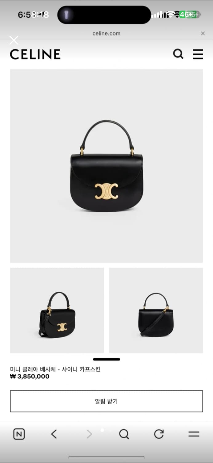 셀린느 미니 클레아 베사체 블랙 상품이미지1