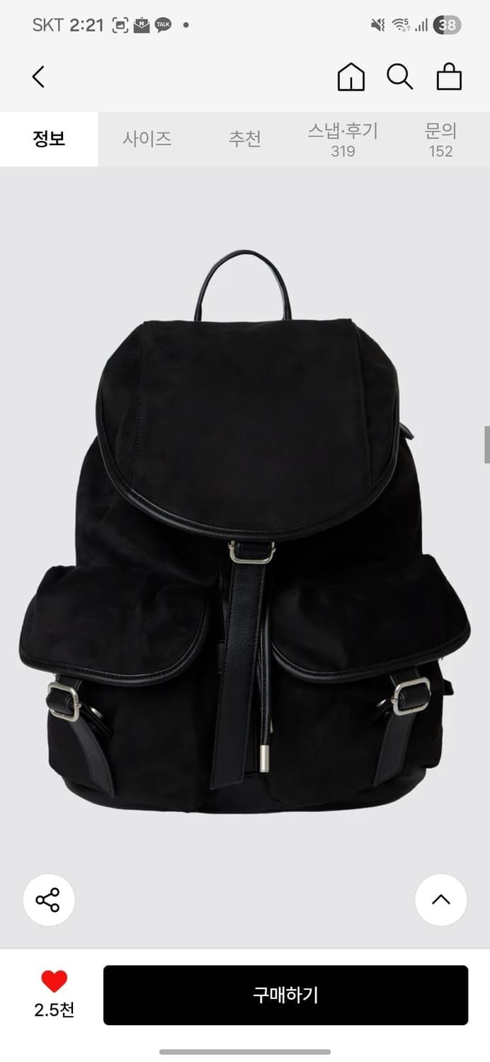 르아브 스웨이드 럭색 블랙 상품이미지3