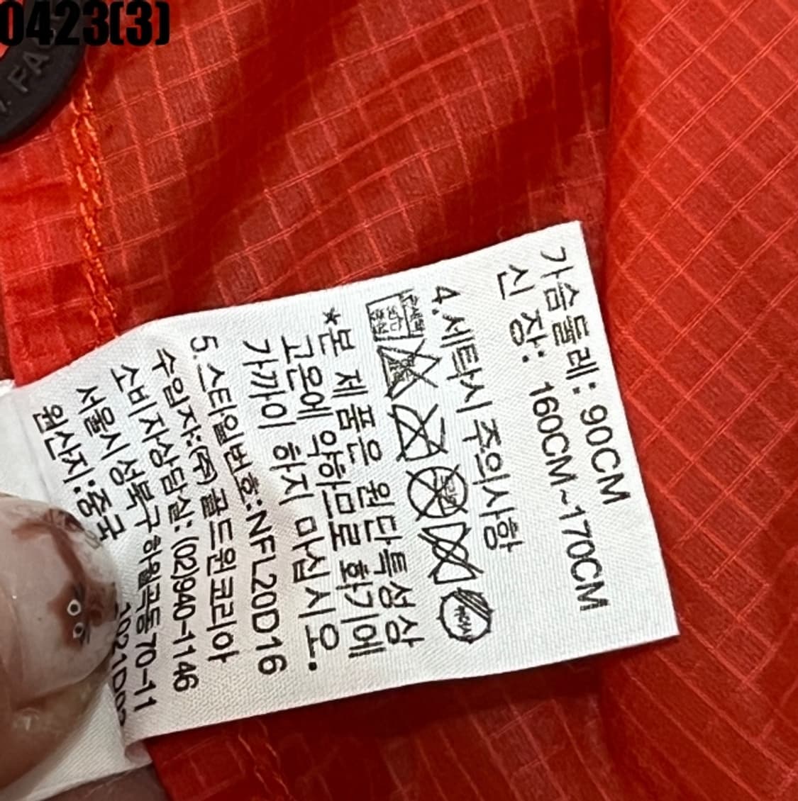 노스페이스 바람막이 자켓 상품이미지6