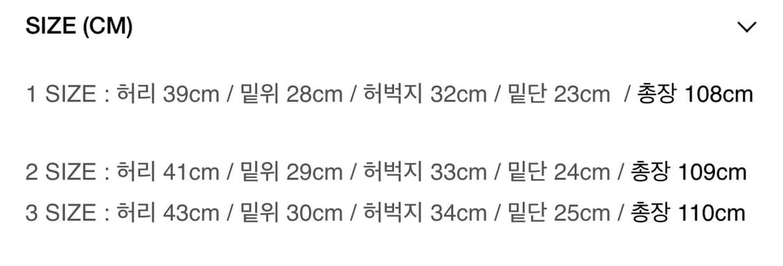 HALEINE COTTON TWILL BOOTCUT PANTS BLACK 상품이미지2