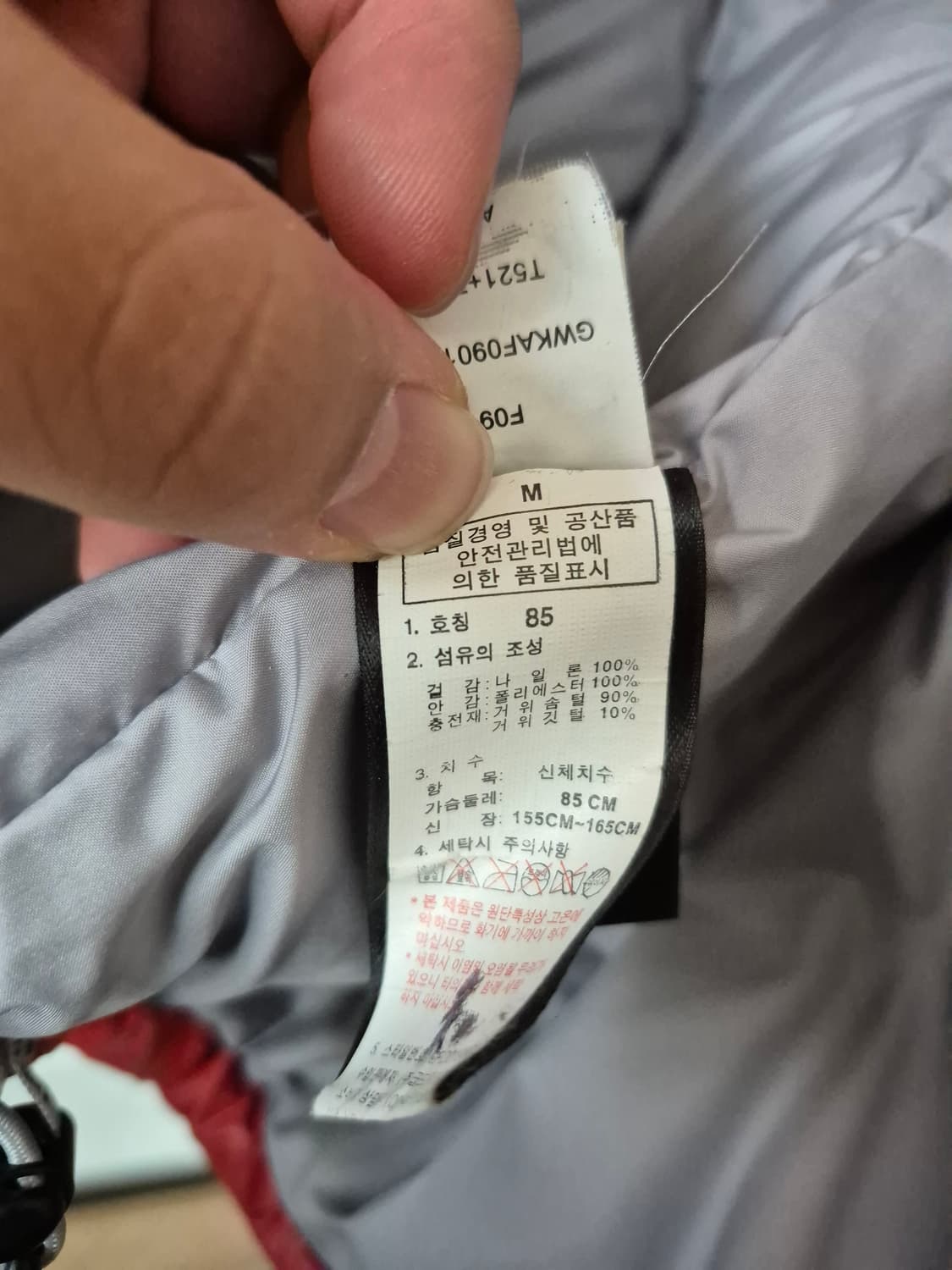 노스페이스 700 눕시 구스 패딩조끼 여성M 상품이미지5