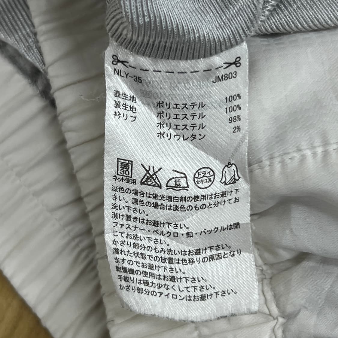 아디다스 올드스쿨 브이넥 웜업 바람막이 맨투맨 L 상품이미지8