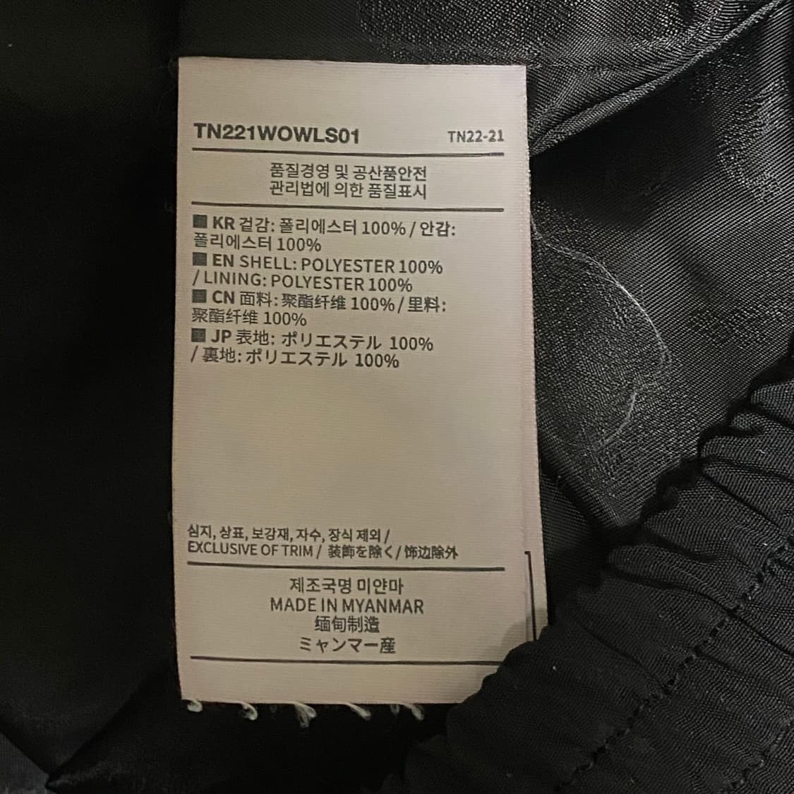 디스이즈네버댓 오버핏 자켓 XL 상품이미지6