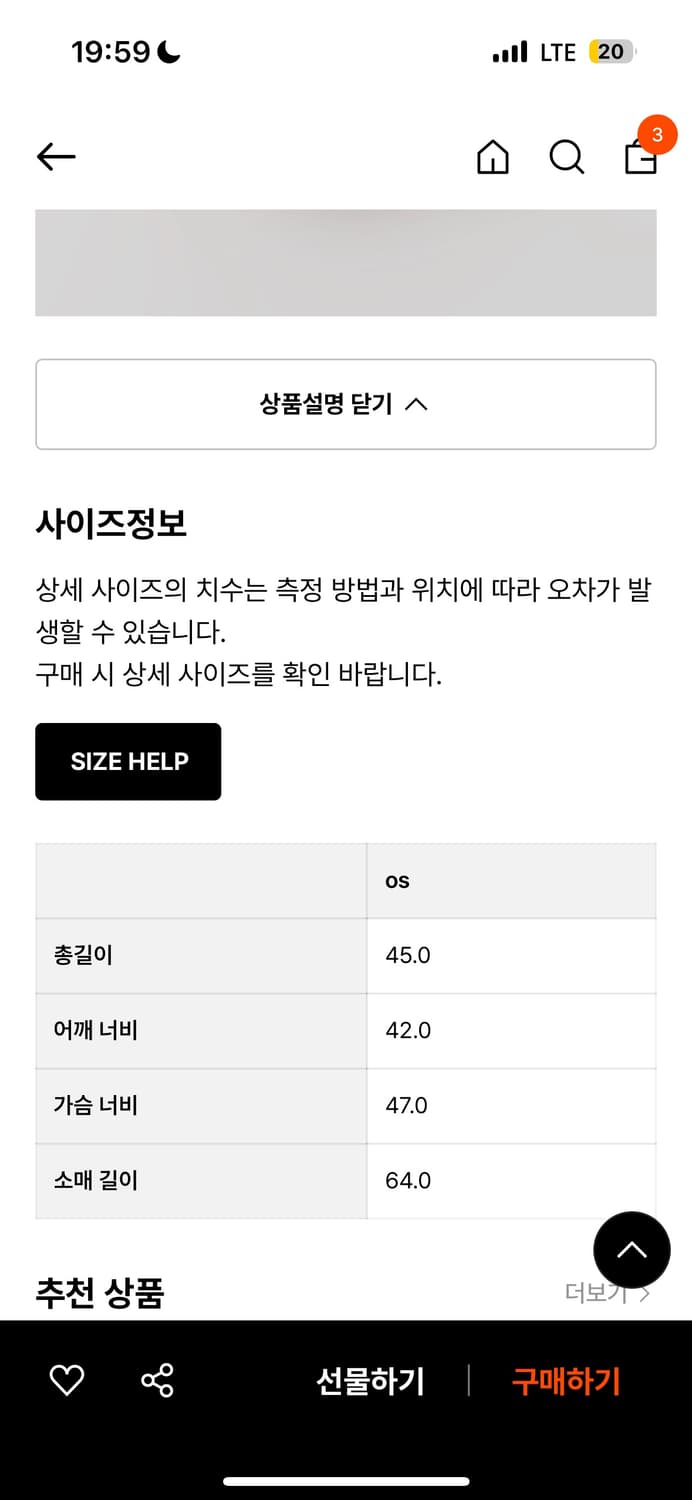 아우브아워 퍼프 슬리브 라운드 니트 판매해요 상품이미지4
