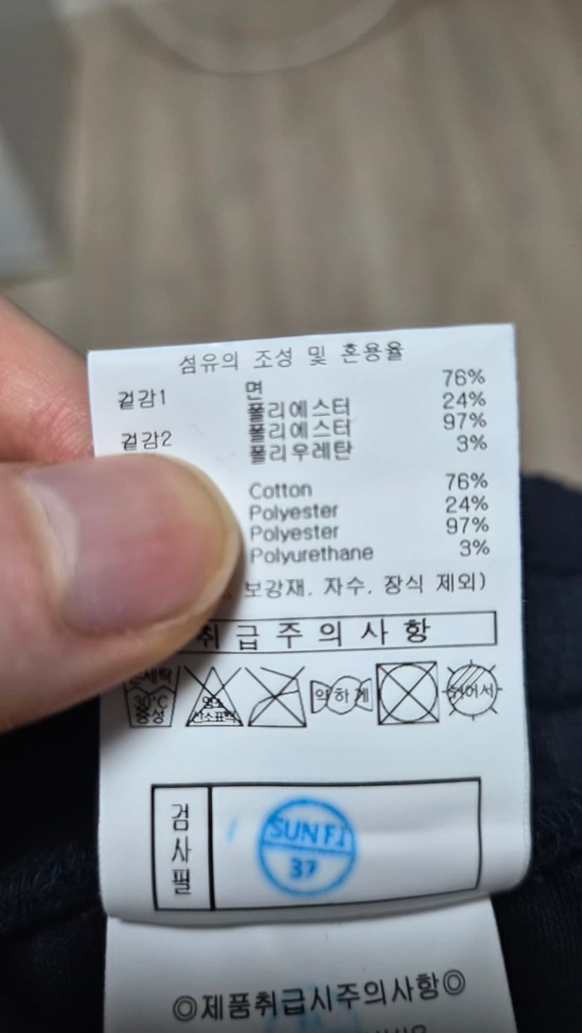 엄브로 네이비 스웻 쇼츠 75 사이즈 새것 상품이미지5
