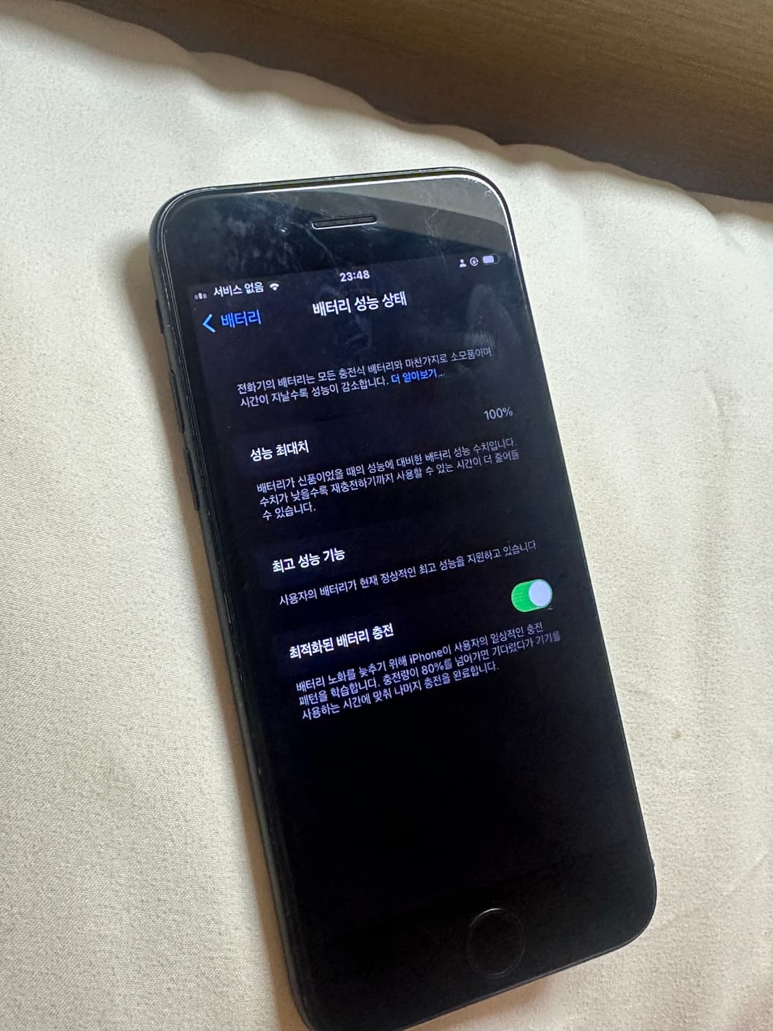 아이폰7 32기가 100 상품이미지7