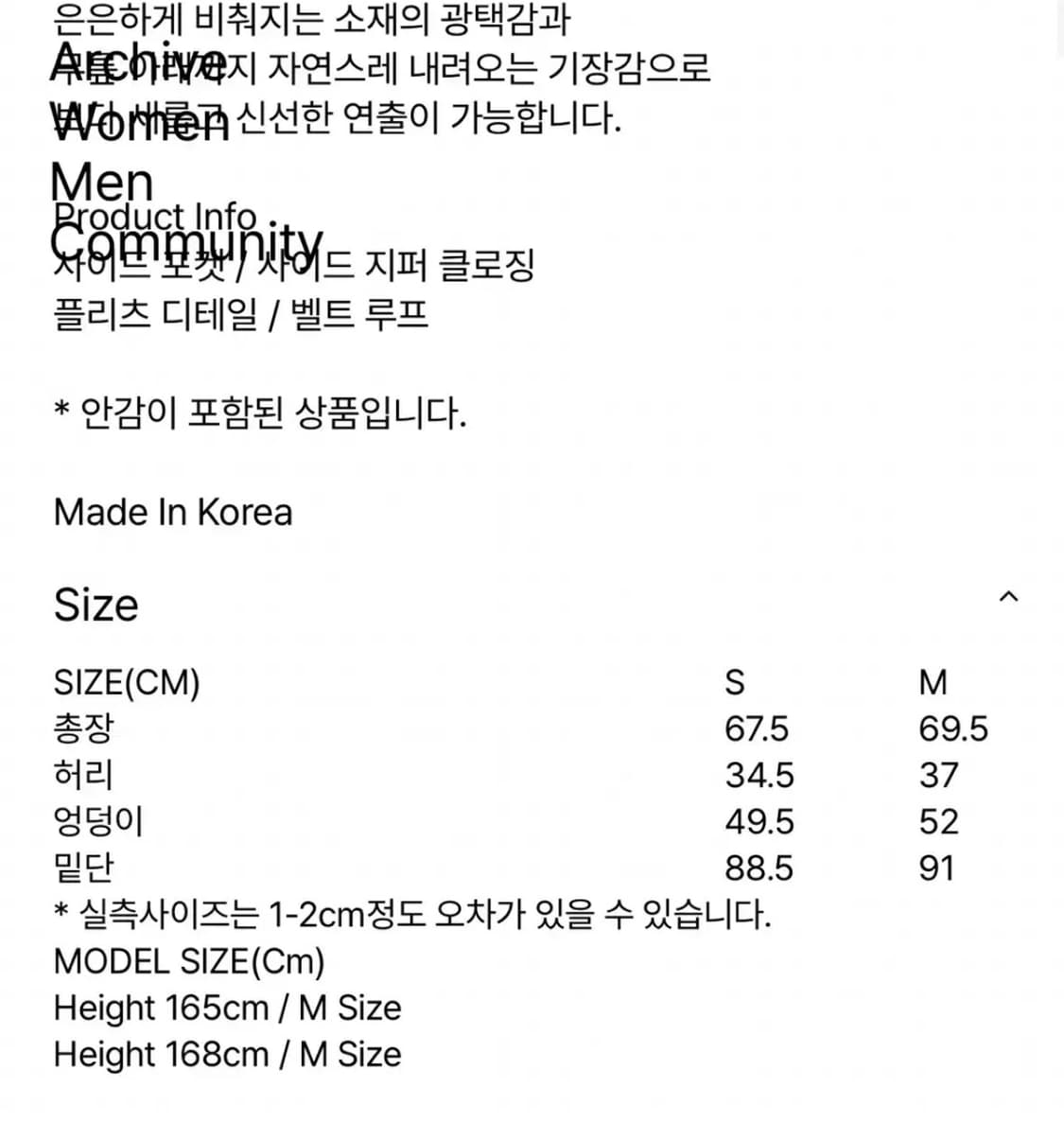 유노이아 윈드플리츠스커트 미디스커트 s 새상품 상품이미지5