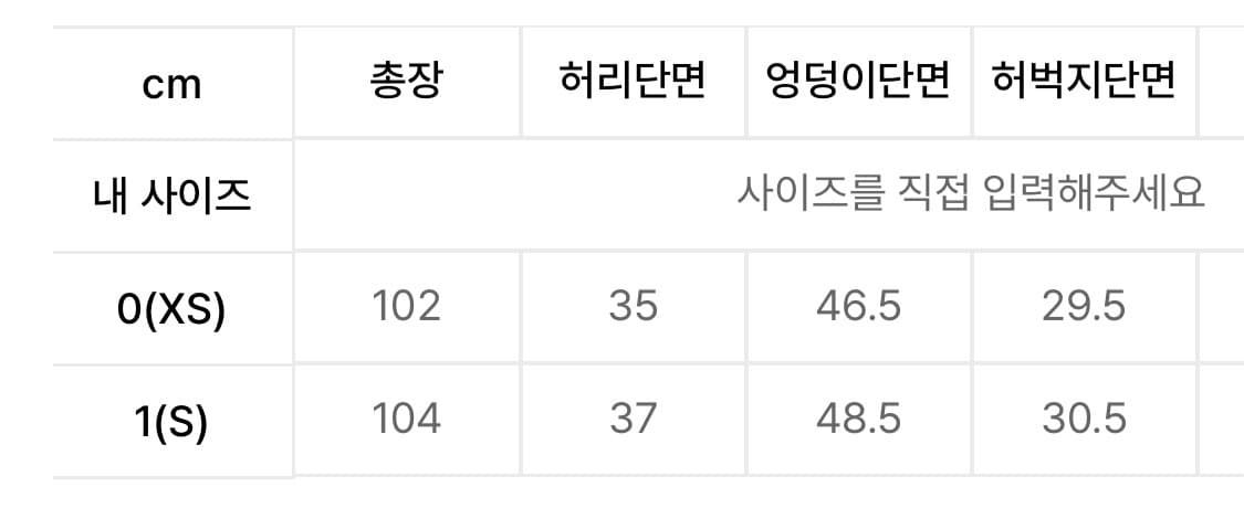 어드벤처 다이드 부츠컷 팬츠 (퍼플 차콜) 상품이미지6