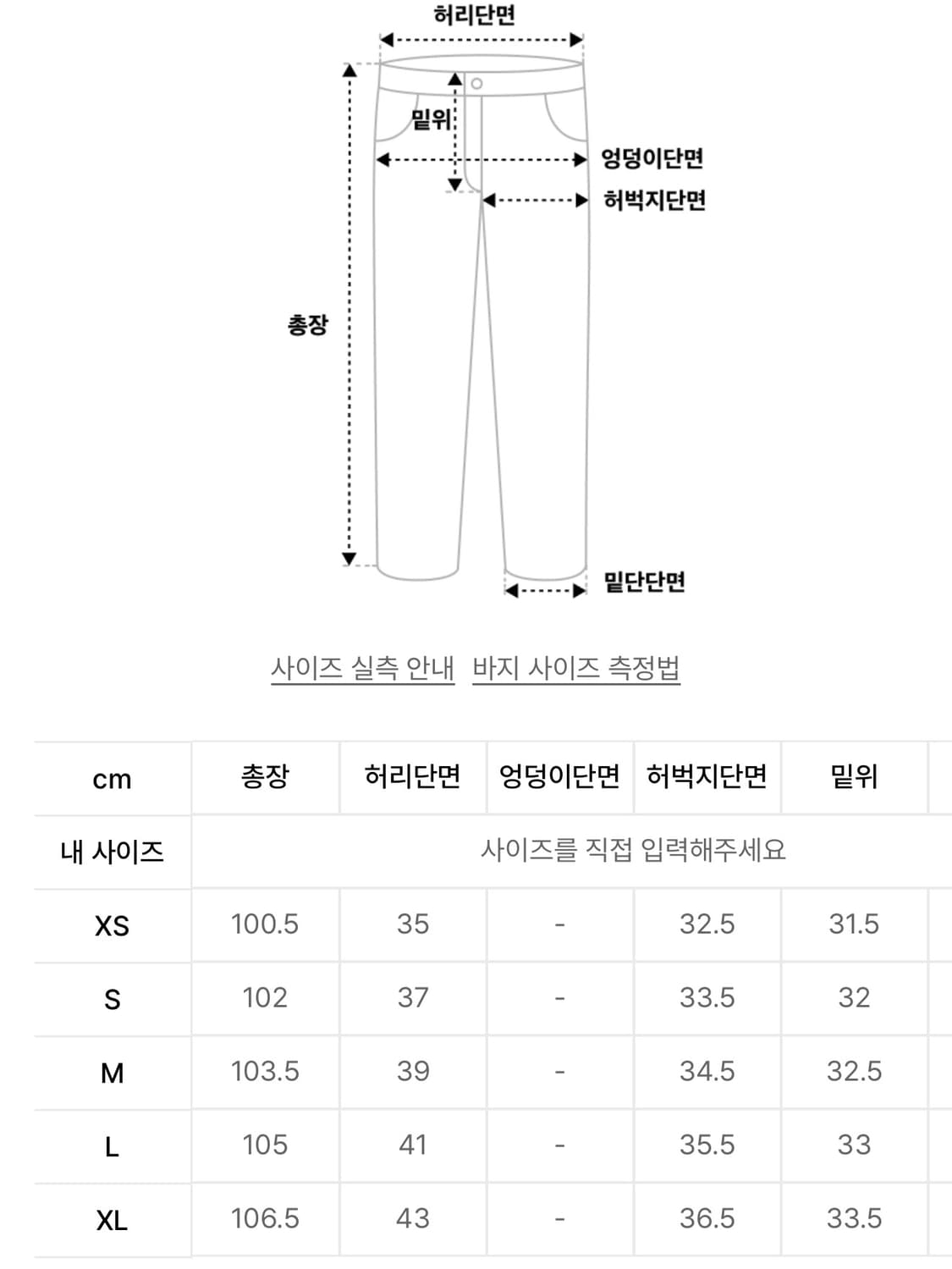 플리마켓🔥 아워데이즈 리버티 데님 팬츠 BLACK (L) 상품이미지3