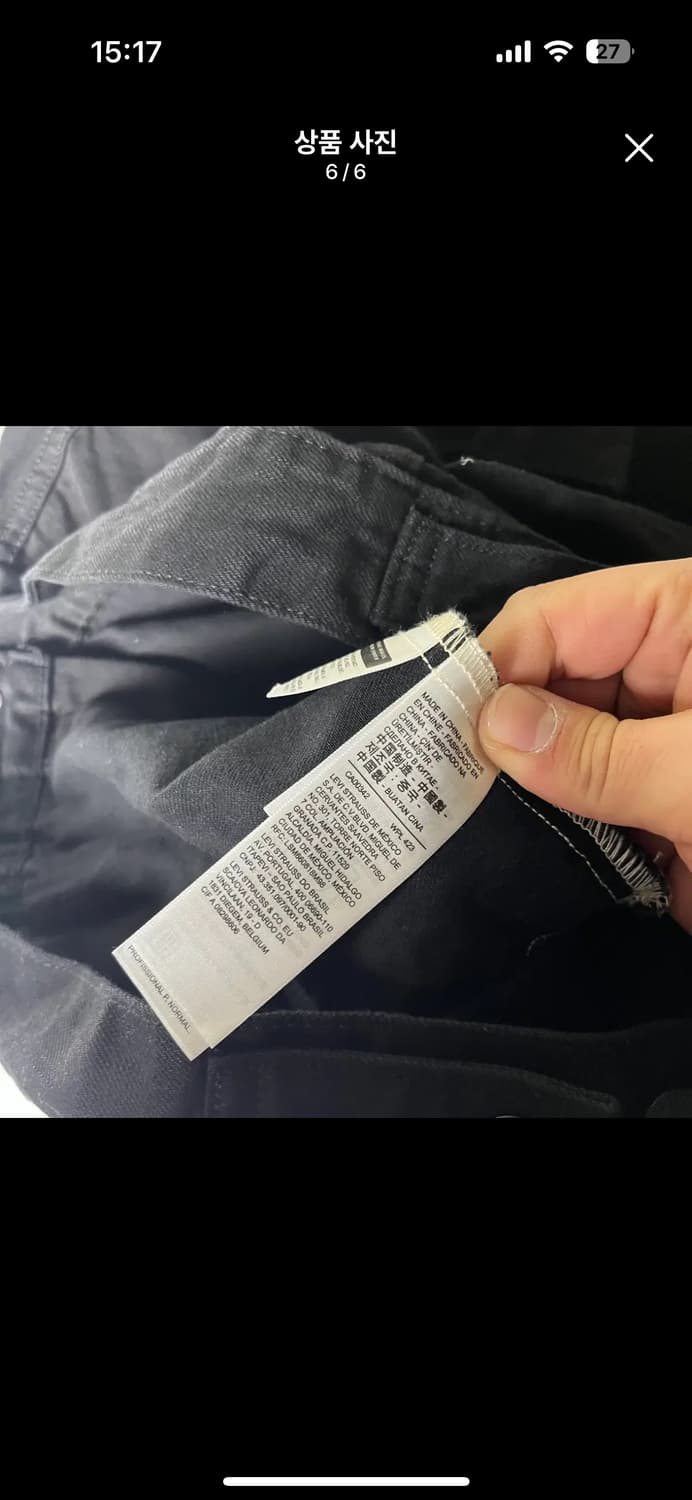 리바이스 블랙 트러커자켓 상품이미지6