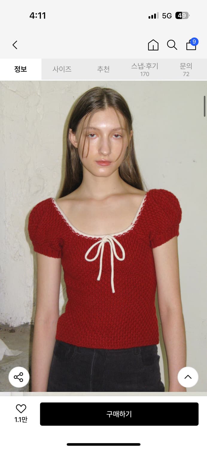 시눈 PUFF HALF KNIT TOP (RED) 상품이미지1