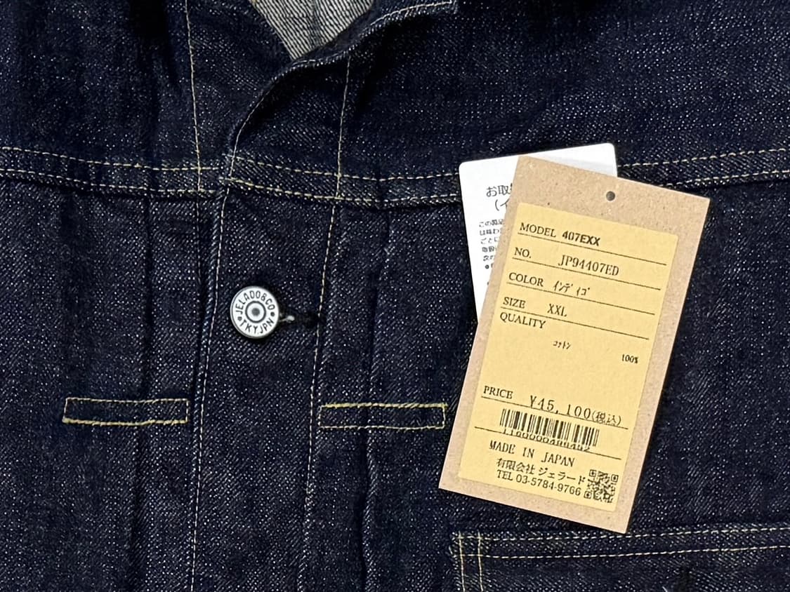 제라도 407exx XXL 상품이미지5