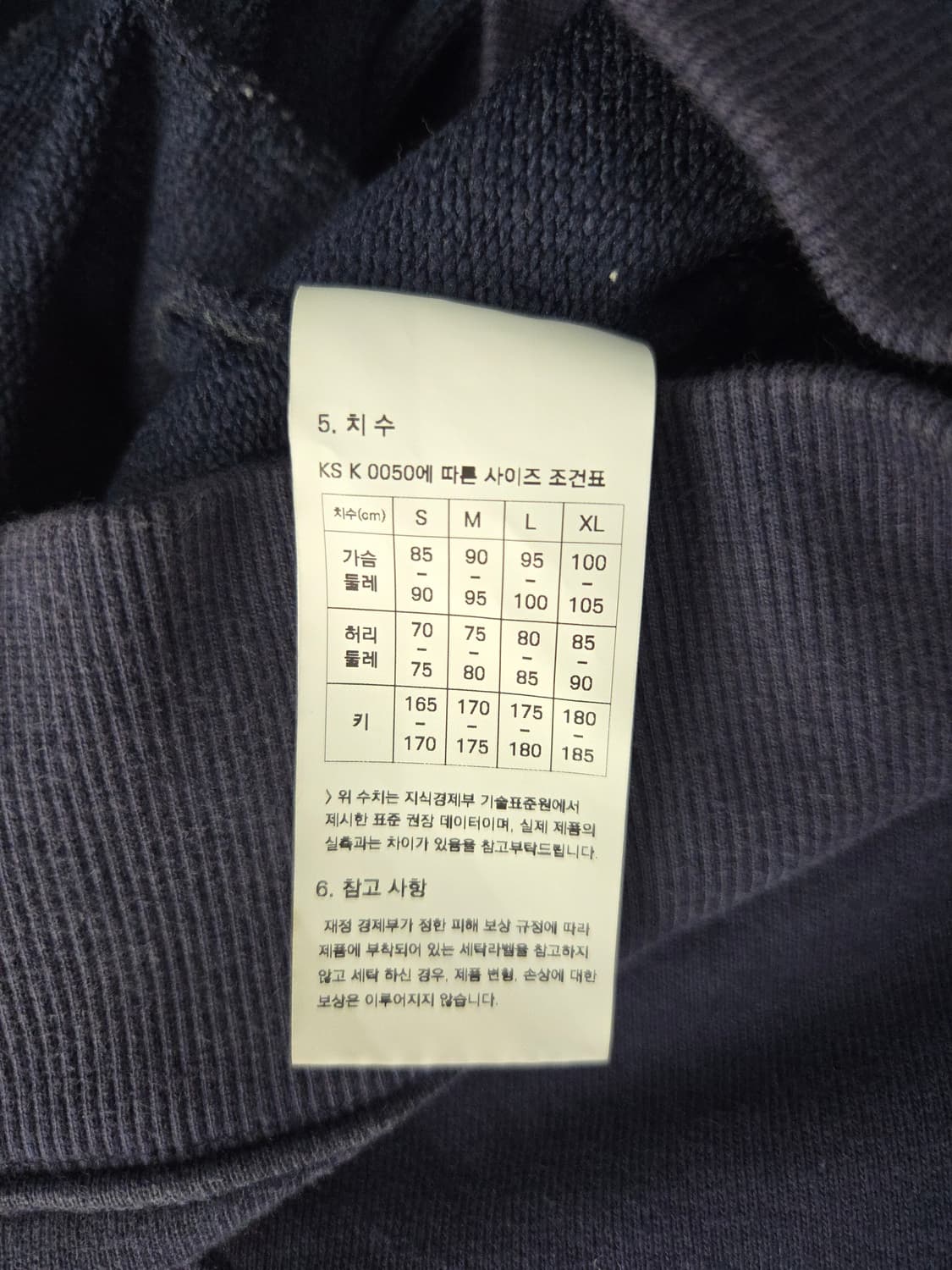 오리지널가먼츠 OG 헤비웨이트 풀오버 후디 네이비 상품이미지9