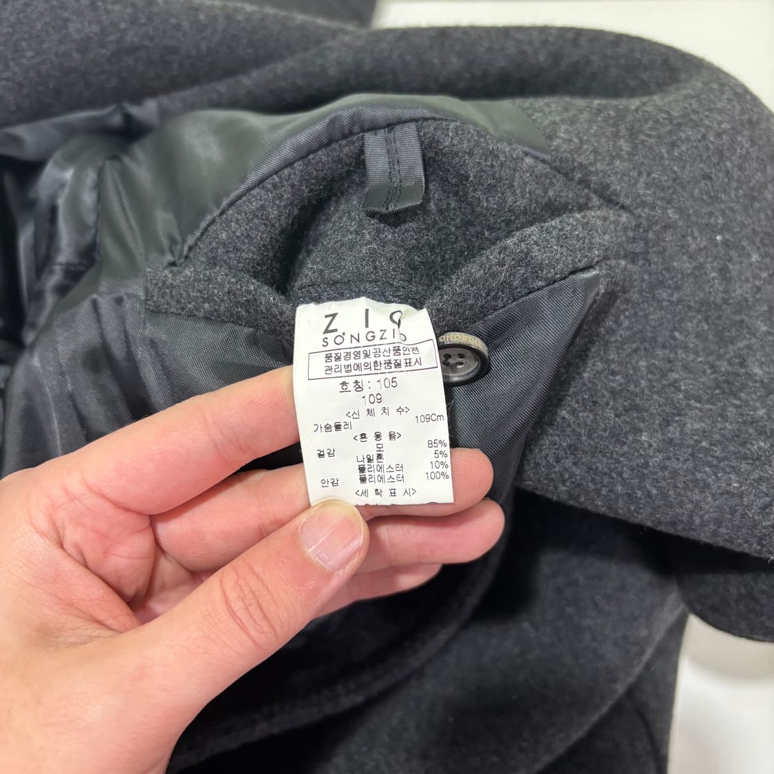 100 지오송지오 차콜 울 싱글코트 상품이미지4