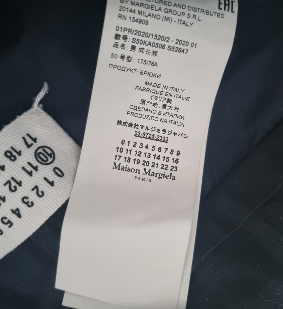 Maison margiela side adjuster pants 50 상품이미지7