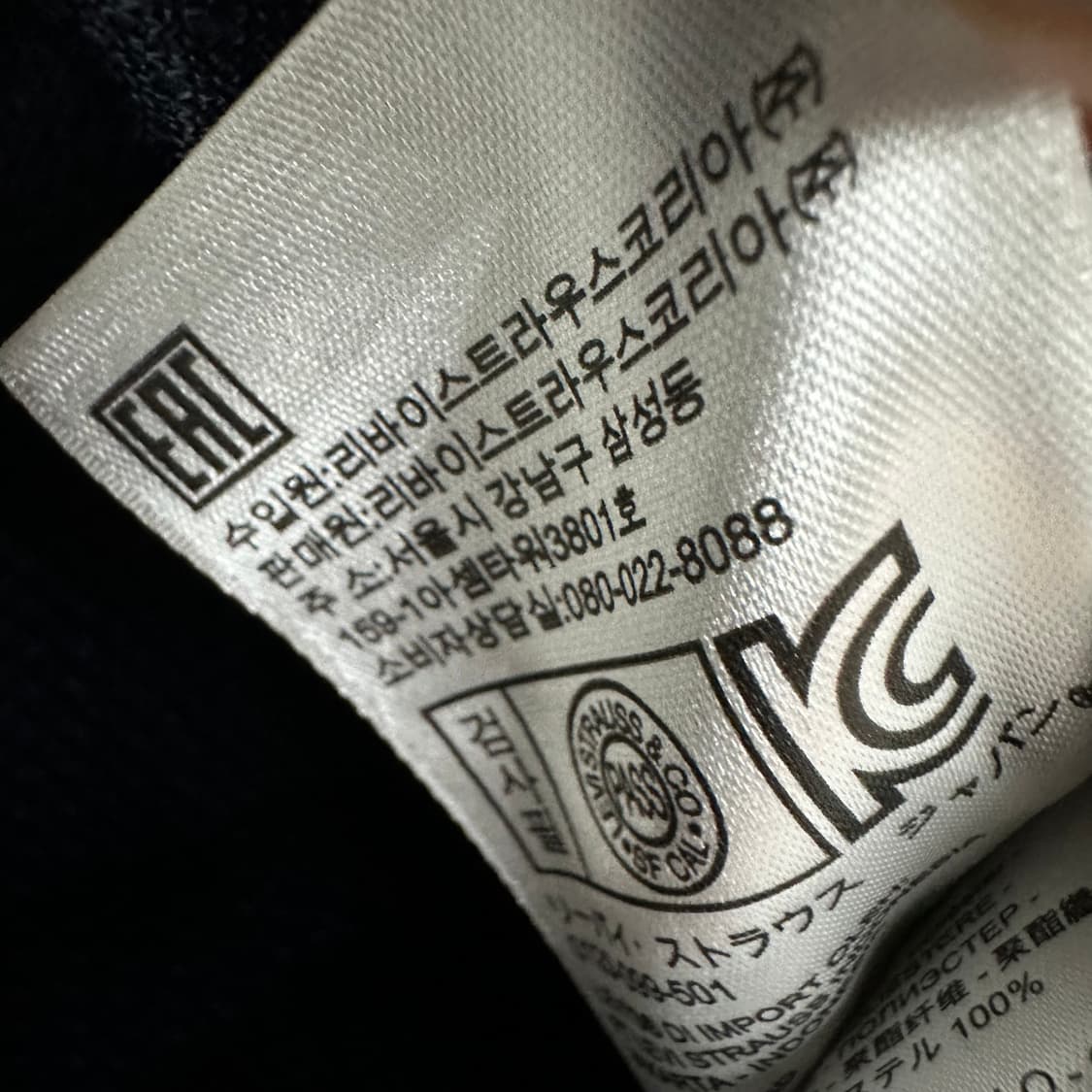 90 리바이스 남자 후리스 집업 자켓 상품이미지5