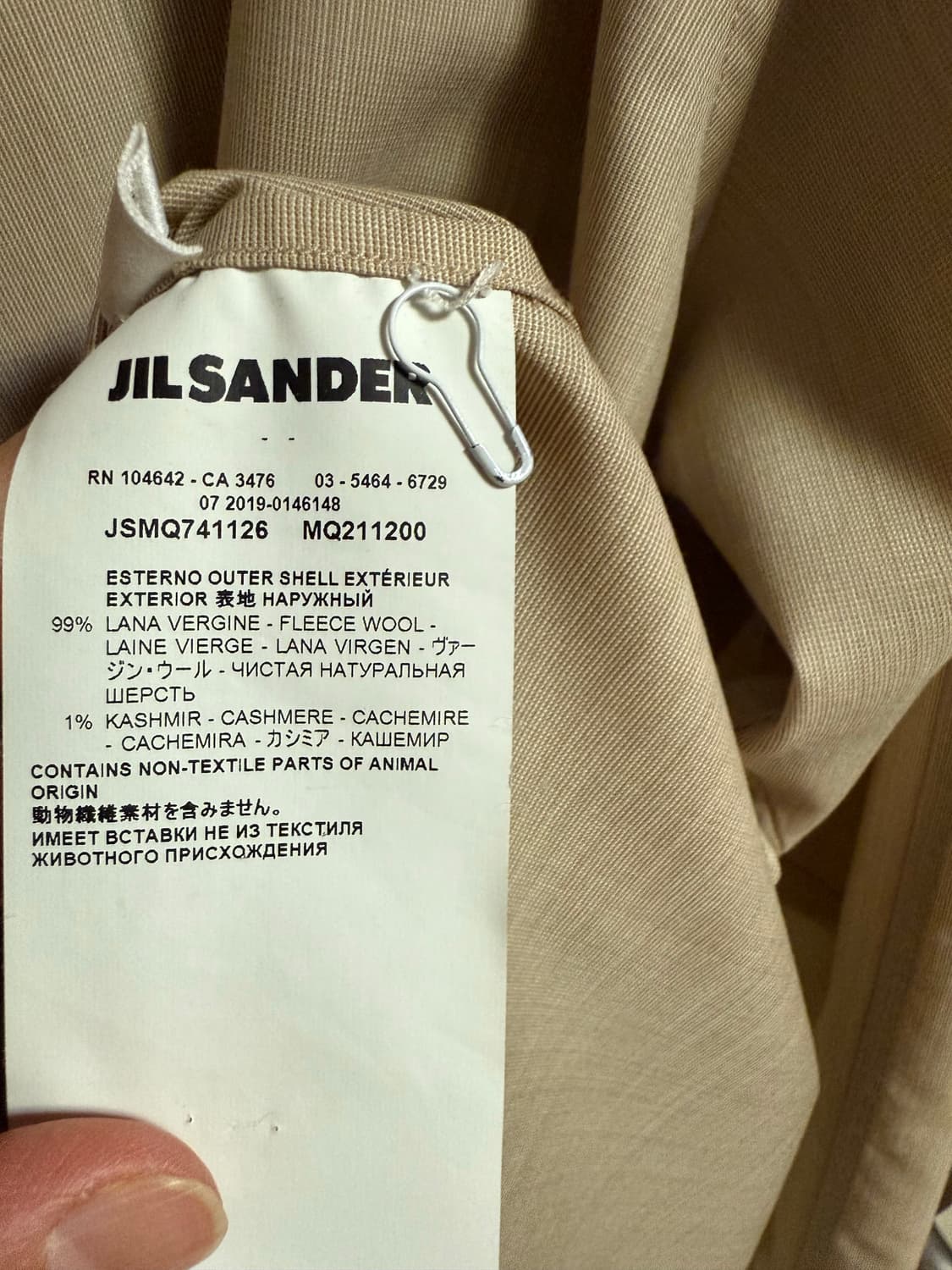 질샌더 남성 셔츠 95-100호 상품이미지5