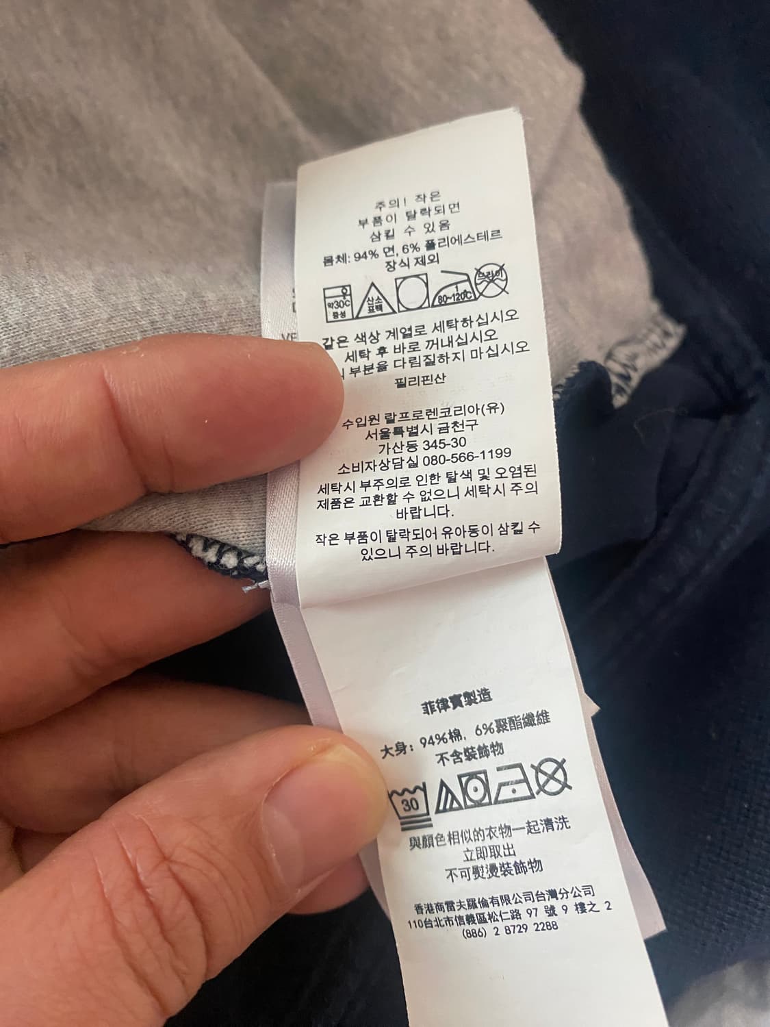 폴로빅포니 치프키프 후드집업(희귀매물) 상품이미지5