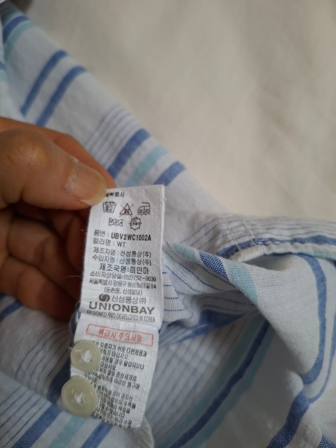 새상품 유니온베이남성셔츠105 세미슬림 늦봄부터 초가을 상품이미지7