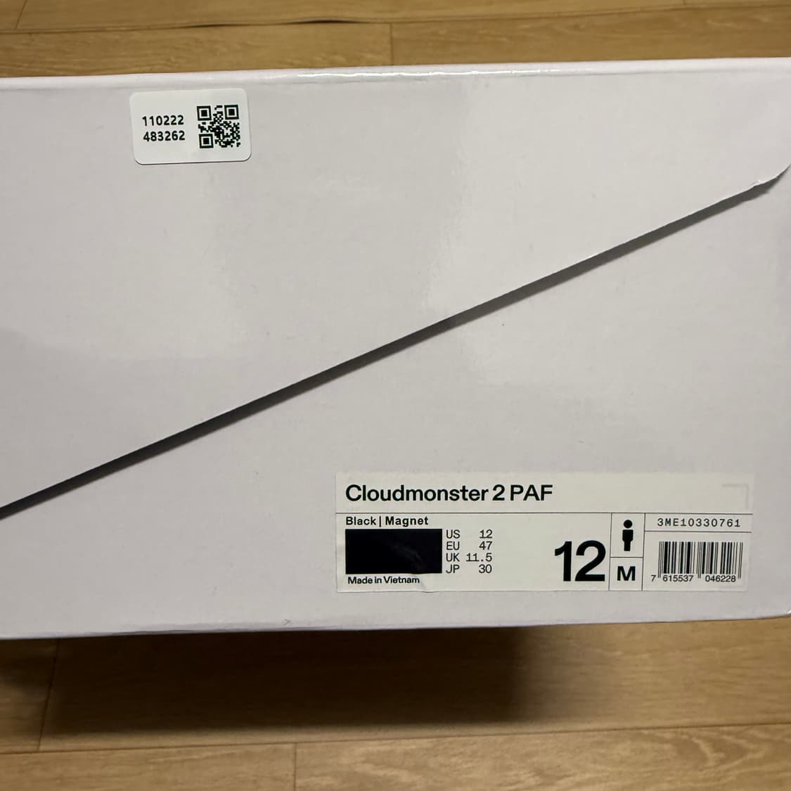 300 파프 온러닝 클라우드몬스터2 블랙마그넷 paf 상품이미지3